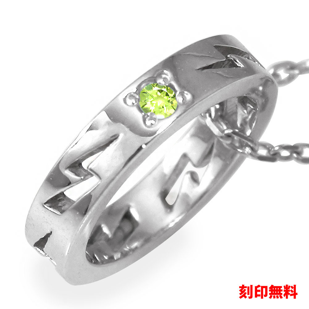 ネックレス プラチナ ペリドット インディアン サンダー 稲妻 ネイティブ カラーストーン ペンダント8月 誕生石 送料無料 母の日 花以外 彼女 妻 贈り物 2026
