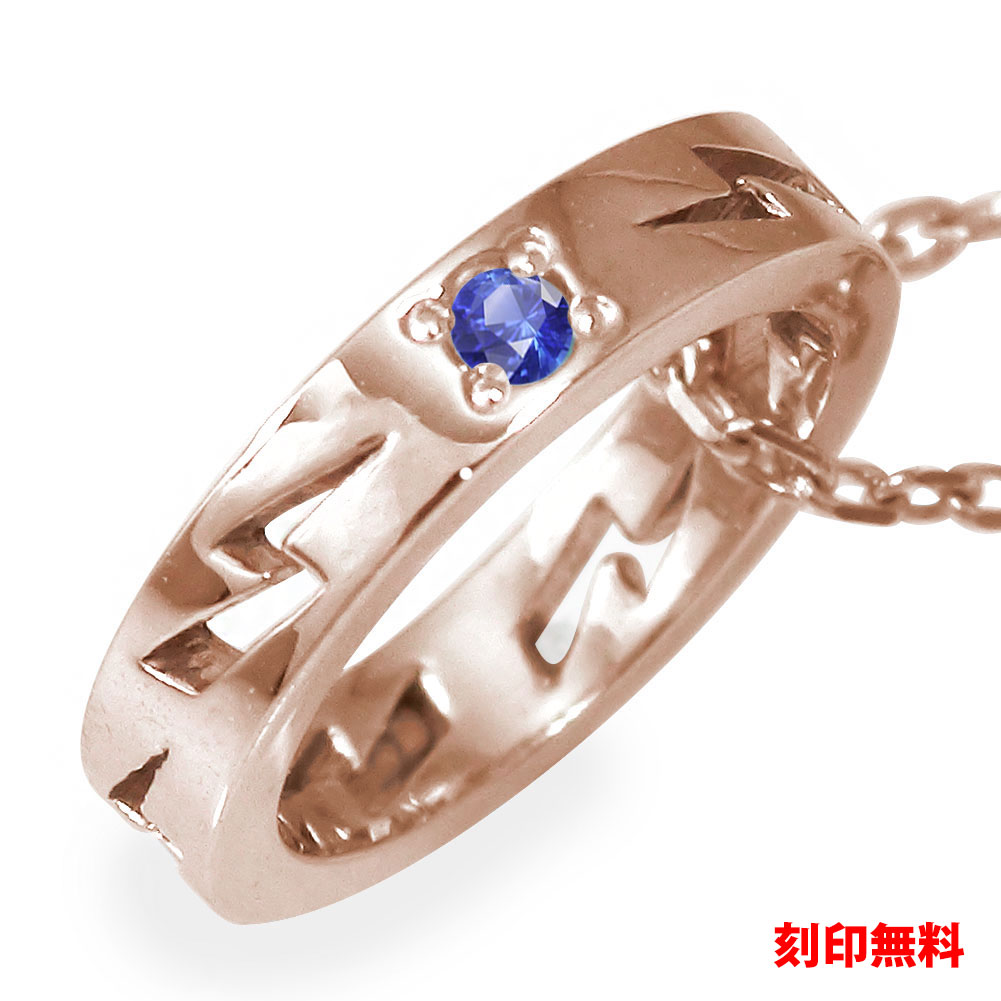 ネックレス サファイア インディアン サンダー 稲妻 18金 ネイティブ ペンダントトップ シルバーチェーン鎖 カラーストーン チャーム9月 誕生石 送料無料 母の日 プレゼント 花以外 彼女 妻 贈り物 2025