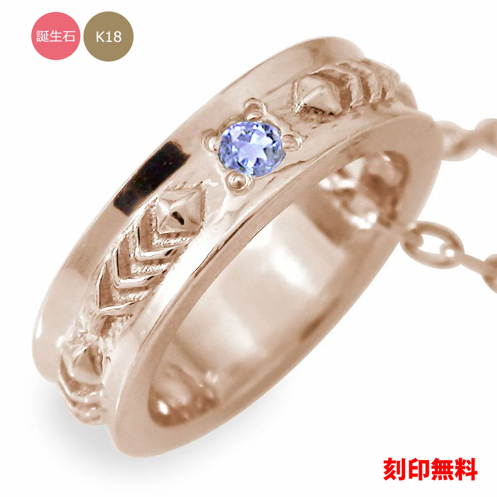 k18 ネックレス ベビーリング インディアン レディース フェザー 羽モチーフ 18金 18k ネイティブ カラーストーン ペンダント送料無料 母の日 花以外 彼女 妻 贈り物 2026