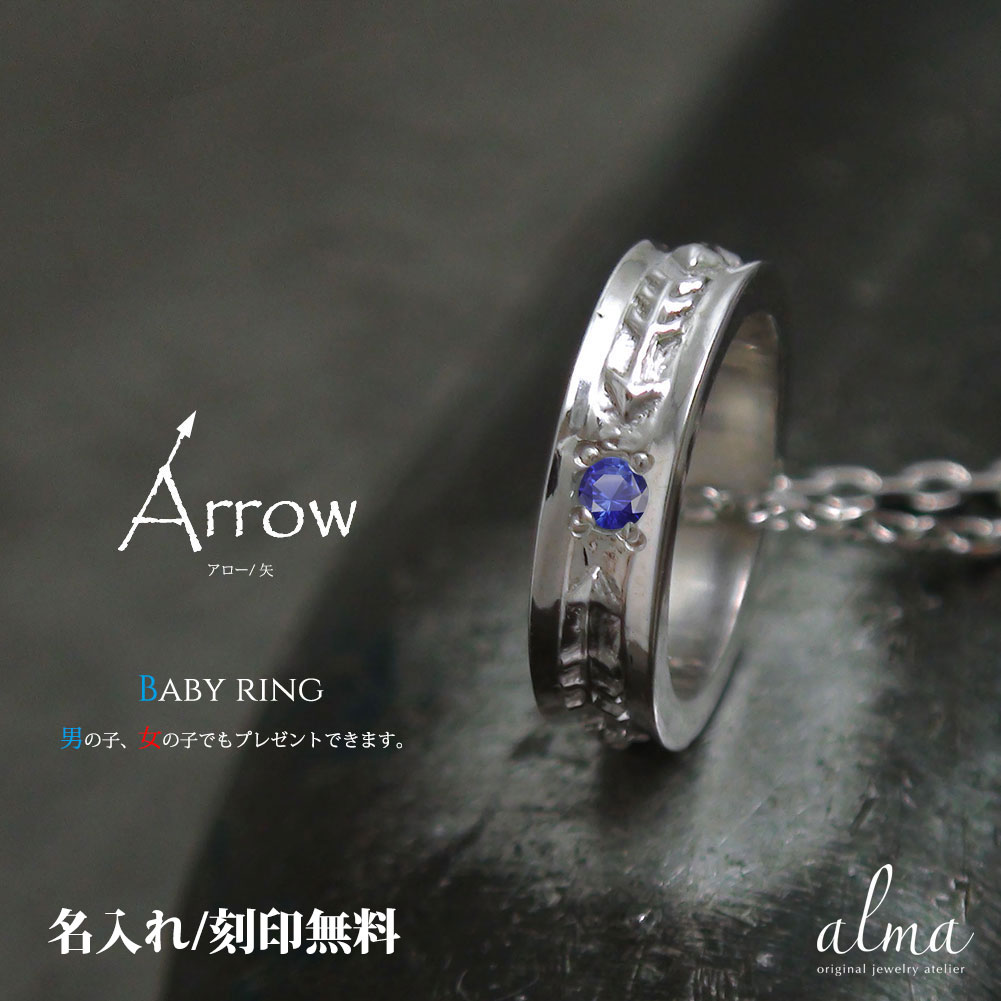 76％以上節約 リング ピンキーリング 18金 ルビー 7月 誕生石 インディアンジュエリー ネイティブアメリカン 矢 アロー 大人 エタニティ 結婚 指輪 メンズ マリッジリング バレンタインデー 2023 送料無料