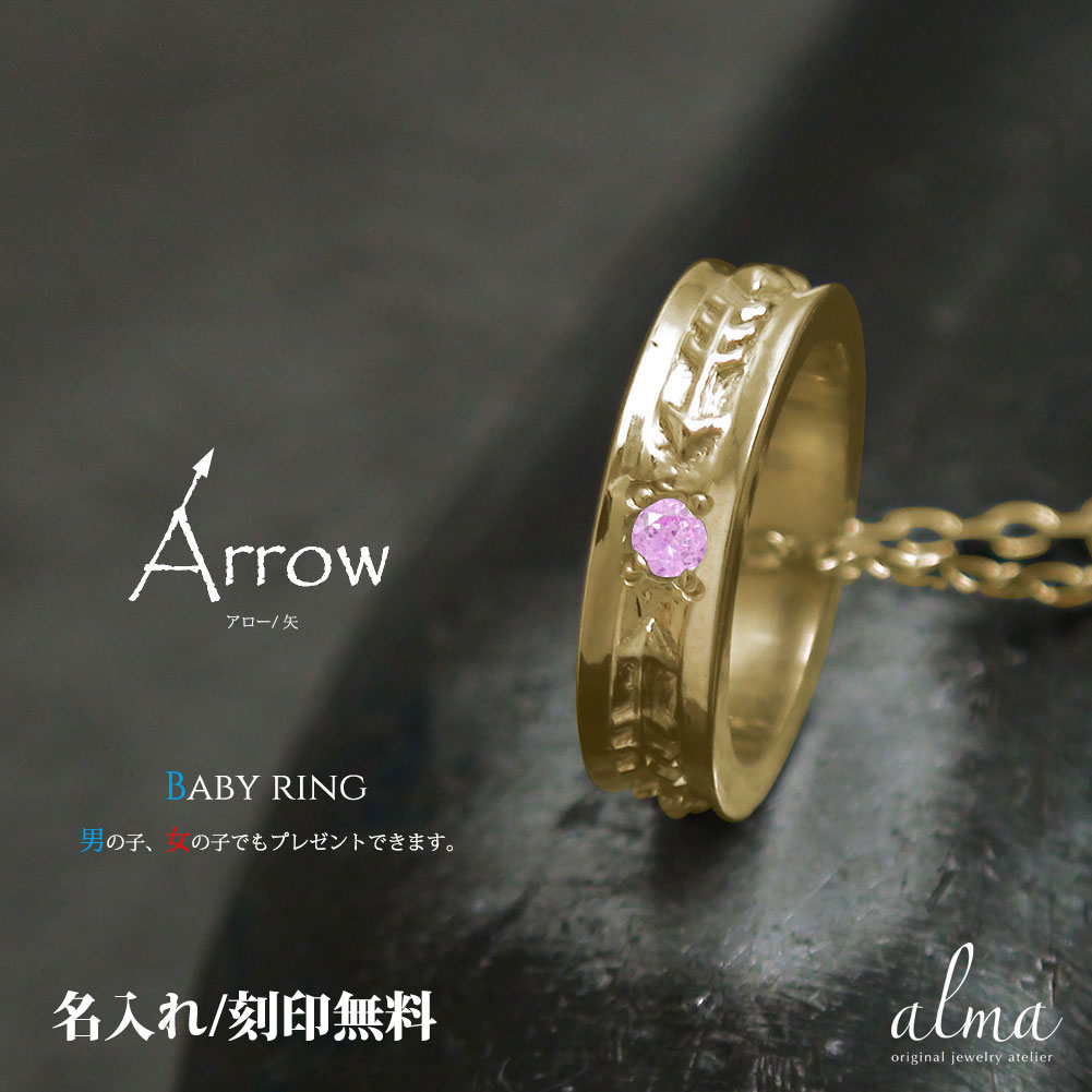 インディアン アロー 弓矢 ネックレス ベビーリング ピンクサファイア カラーストーン ペンダントトップ シルバーチェーン鎖 10金 ネイティブ チャーム9月 誕生石 送料無料 2022