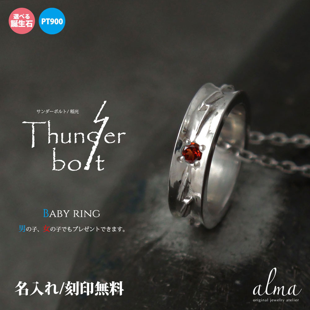 プラチナ もの言う花輪っか 北米インディアン宝飾品 レディース pt900 頸飾り サンダーモチーフ 雷公 誕生石 先住民 色合い石ころ シャンデリヤ メモリアル 貨物輸送無料 母の日 花以外 意中の女 妻 差し上げ物 2026 キッズ・ベビー・マタニティ-ベビーリング