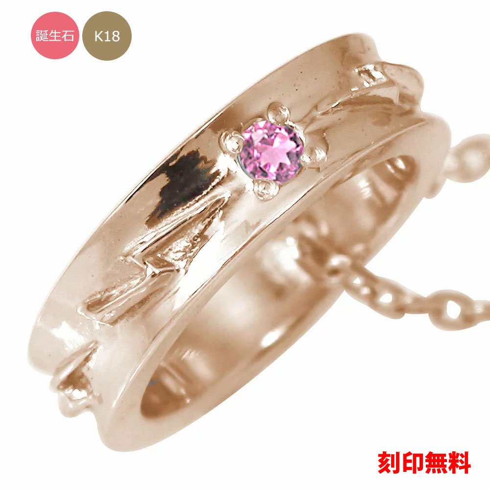 最新情報 楽天市場 インディアン サンダー 稲妻 18金 ネイティブ ネックレス ベビーリング カラーストーン ペンダント送料無料 母の日 花以外 ジュエリー工房 Alma 即納特典付き Lexusoman Com