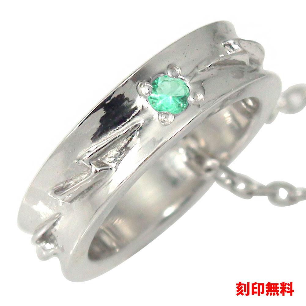 コンビニ受取対応商品 プラチナ エメラルド ネックレス ベビーリング カラーストーン ペンダント インディアン サンダー 稲妻 ネイティブ チャーム 母の日 花以外 超激安 Tulipsgroup Nl