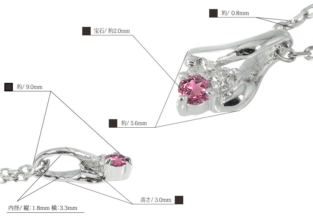 送料無料 ピンクトルマリン ネックレス K18ホワイトゴールド トリロジー スリーストーン ペンダント チャーム レディース誕生日 21 記念日プレゼント パワーストーン 10月 誕生石 Painfreepainrelief Com