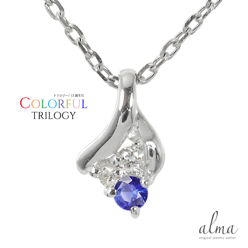 3連 ダイヤモンド ネックレス 楽天市場】ネックレス プラチナ ダイヤモンド ネックレス スリー