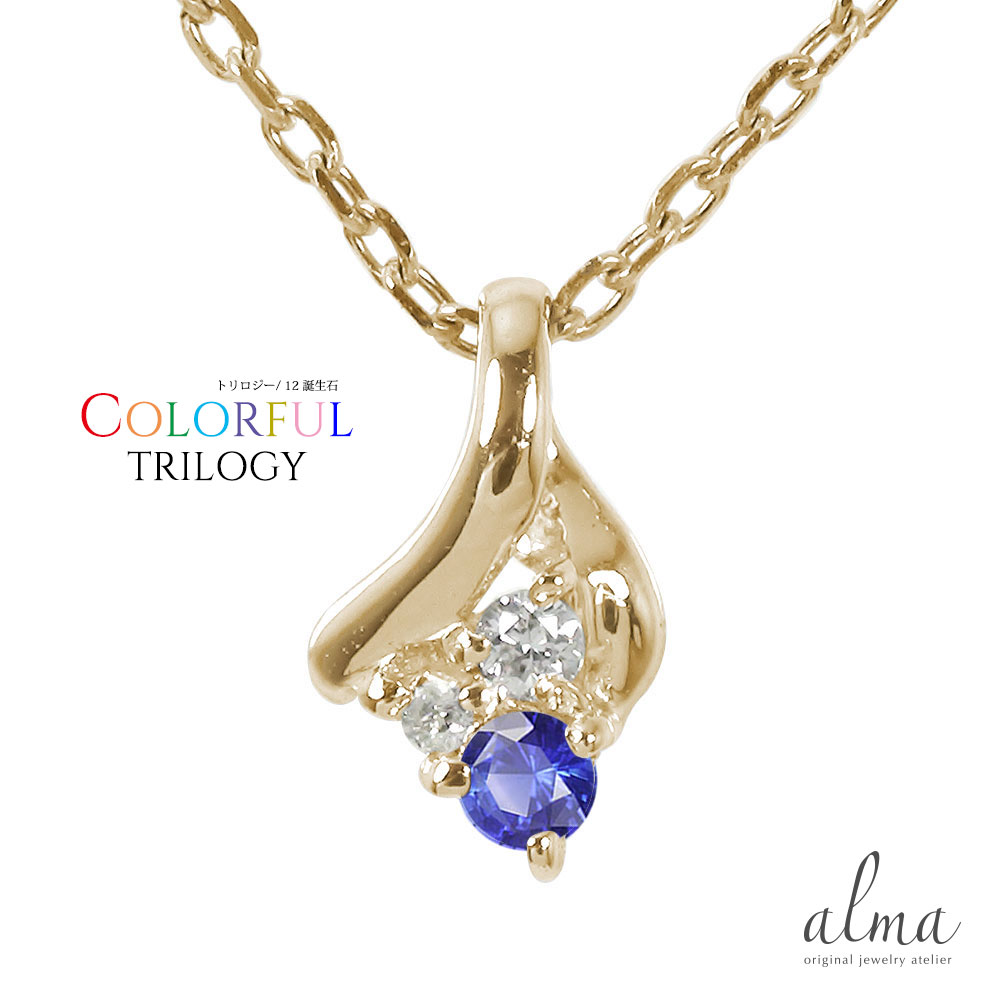 【専用商品】K18 WG サファイア、ダイヤモンドネックレストップ 楽天市場】k18WG サファイア ＆ ダイヤモンド ペンダント トップ