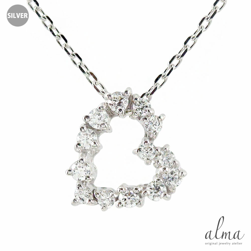 ネックレス ダイヤモンド ハート 4月 誕生石 silver シルバー925 スターリングシルバー プチペンダント送料無料 母の日 花以外 彼女 妻 贈り物 2026
