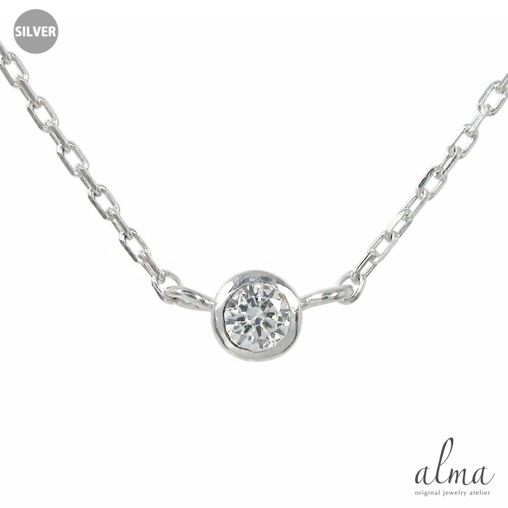 ネックレス silver シルバー925 スターリングシルバー ネックレス カラーストーン 一粒石ネックレス レディース ペンダント ジュエリー 送料無料 母の日 花以外 彼女 妻 贈り物 2026