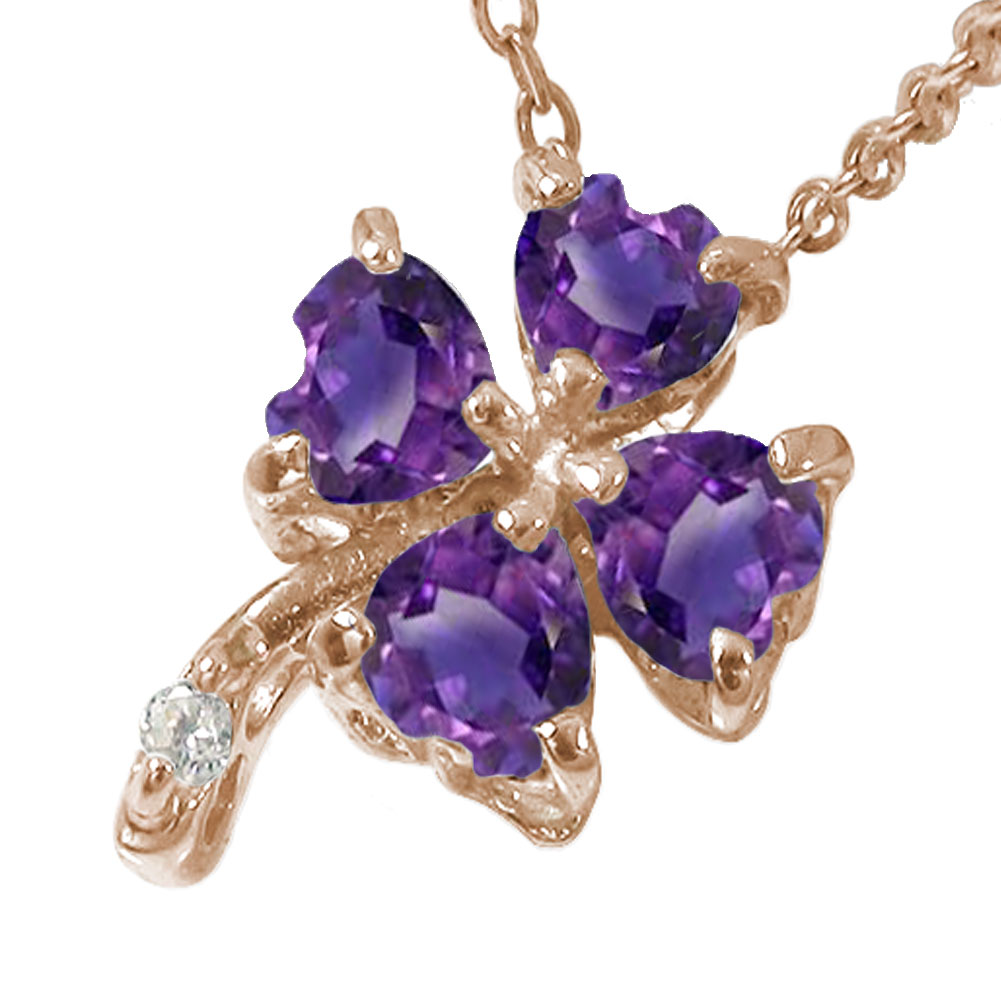 ネックレス アメジスト 18金 k18 18k 四つ葉 クローバー 希望・幸福・愛情・健康 カラーストーン ペンダントトップ シルバーチェーン鎖 ジュエリー チャーム2月 誕生石 送料無料 母の日 花以外 彼女 妻 贈り物 2026|リングと誕生石のお店 アルマ
