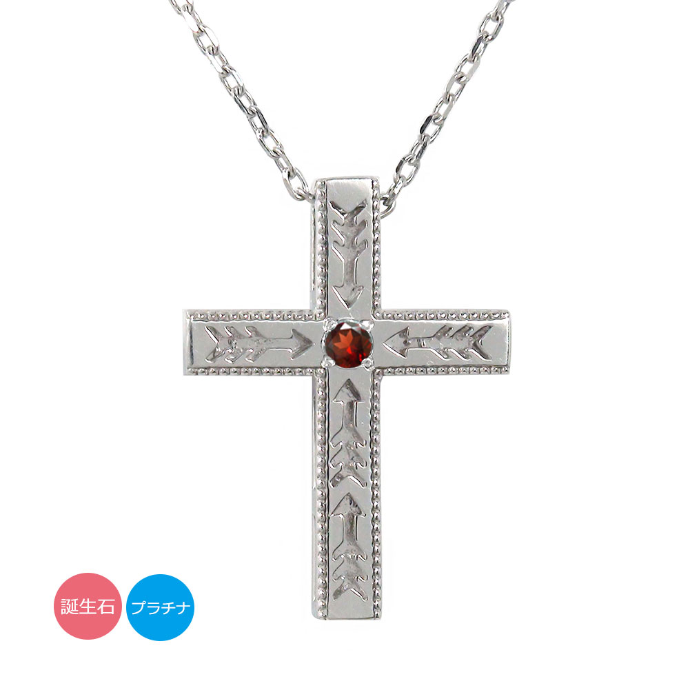 日本最大のブランド アロー 矢 弓矢 十字架 クロス インディアン 誕生石 最大3千円 4月9日19時迄 クーポン 早割り プラチナ 花以外 母の日 ポイント還元 キャッシュレス 送料無料 レディース ネックレス w Birth Pt 241news Com