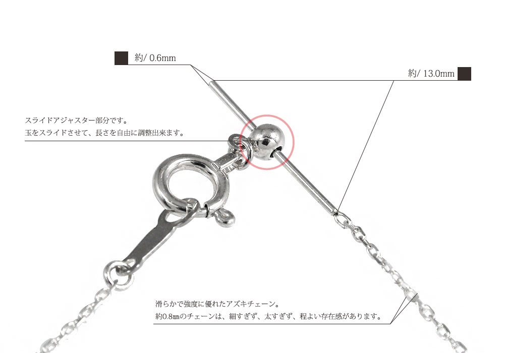 満点の スライドピンチェーン 18金 ピンクゴールド K18PG ベネチアン