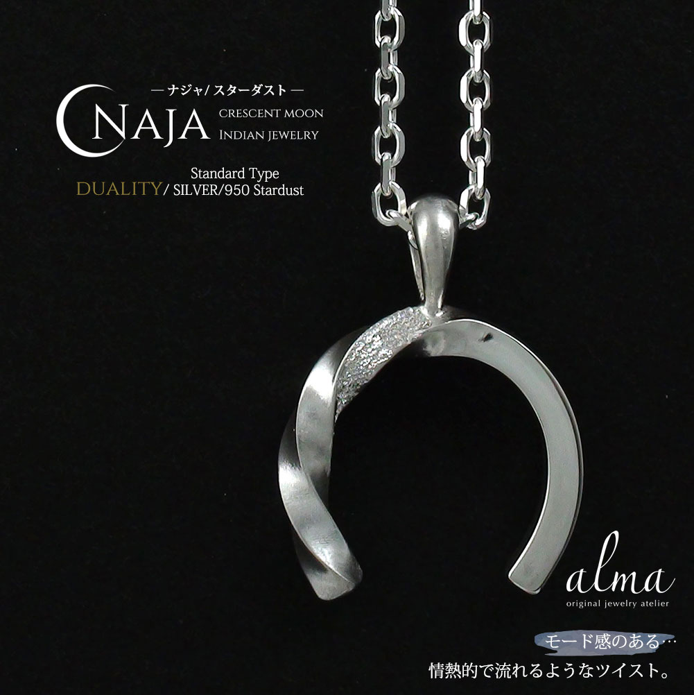 楽天市場】ナジャ ペンダント NAJA インディアンジュエリー