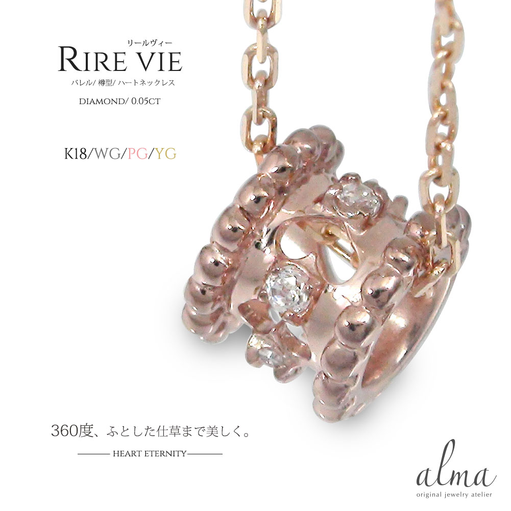 ネックレス ダイヤモンド チャーム k18ゴールド 18金 18k k18PG ハート フラワーモチーフ ペンダントトップ シルバーチェーン鎖 バレル レディース誕生日 記念日 母の日 首飾り 4月 誕生石 花以外 彼女 妻 贈り物 2026 送料無料｜リングと誕生石のお店 アルマ