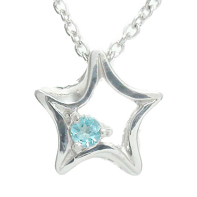 ネックレス ブルートパーズ 星ネックレス チャーム 一粒 18金 ペンダントトップ シルバーチェーン鎖 ユニセックス レディース 誕生日 記念日 母の日 ゴールド GOLD 11月 誕生石 花以外 彼女 妻 贈り物 2026 送料無料 27,170円