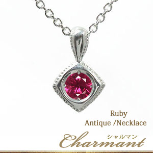 楽天市場】【10%OFFクーポン】K10 ルビー ネックレス チャーム