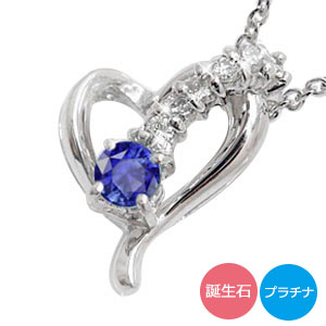 プラチナ ネックレス レディース ハート チャーム ダイヤモンド pt900 流れ星 誕生石 ペンダントトップ シルバーチェーン鎖 パワーストーン ジュエリーショップ 送料無料 母の日 花以外 彼女 妻 贈り物 2026