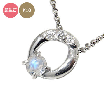 ネックレス 10金 ダイヤモンド スリーストーン レディース k10 10k 誕生石 トリロジー ペンダントパワーストーン 送料無料 母の日 花以外 彼女 妻 贈り物 2026