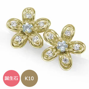 誕生石 ピアス フラワーモチーフ 花 ダイヤモンド 10金 フィオ&mdash;レ送料無料 プレゼント 花以外 彼女 妻 贈り物 2025｜リングと誕生石のお店 アルマ