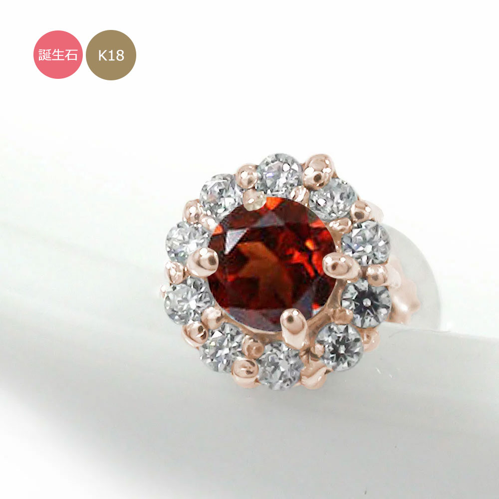 ピアス 片耳 18金 花 レディース k18 18k ダイヤモンド 取り巻き フラワーモチーフ 片耳ピアス 華やか 上品 大人っぽい かわいい 人気 つけっぱなし シリコンキャッチ 外れにくい 誕生石 母の日 花以外 彼女 妻 贈り物 2026