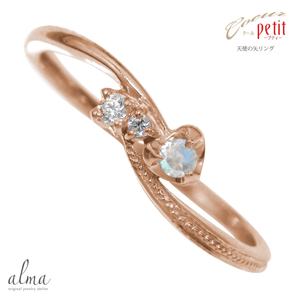 リング 天使の矢 ブルームーンストーンリング 18金 トリロジー 6月 誕生石 指輪 ピンキーリング送料無料 母の日 花以外 彼女 妻 贈り物 2026|リングと誕生石のお店 アルマ