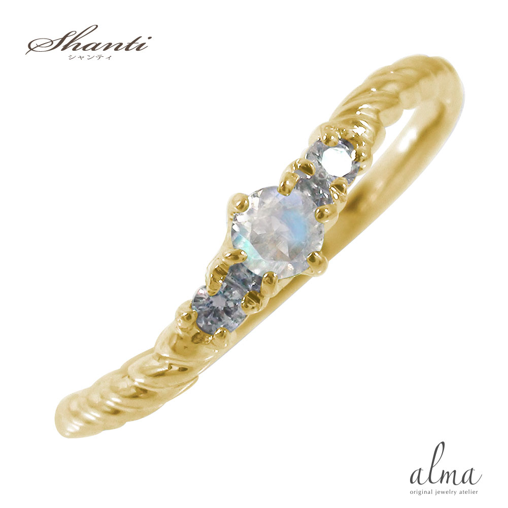 リング ブルームーンストーンリング 6月 誕生石 10金 指輪 ピンキー 流れ星 スパイラルリング送料無料 母の日 花以外 彼女 妻 贈り物 2026｜リングと誕生石のお店 アルマ