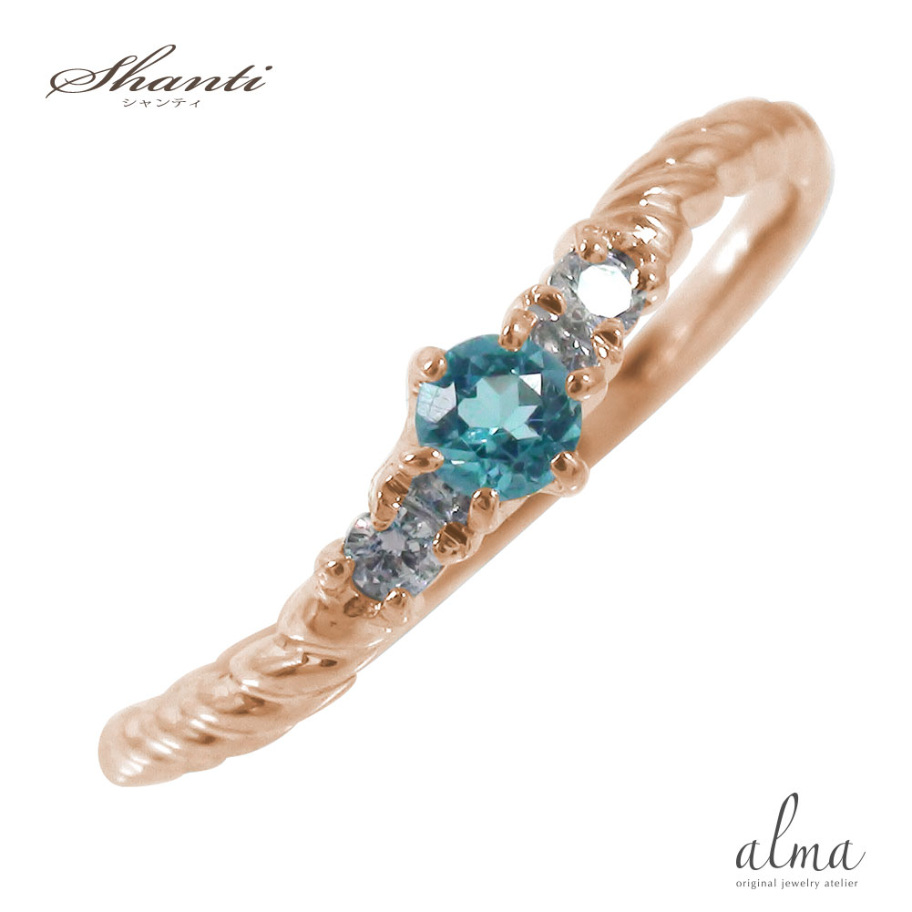 リング ブルートパーズリング 18金 スパイラル 流れ星 指輪 ピンキーリング 11月 誕生石送料無料 母の日 花以外 彼女 妻 贈り物 2026｜リングと誕生石のお店 アルマ