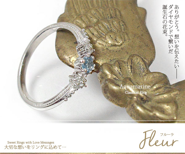 公式店舗 アクアマリンリング 花 指輪 ピンキー フラワーモチーフ 10金 花束送料無料 母の日 花以外 送料無料 Www Caymanislandsrealty Com