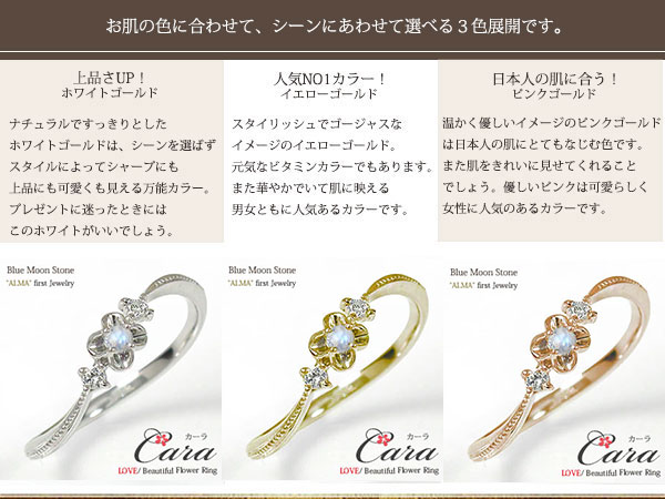 ダイヤモンドリング指輪誕生石10金フラワー花陽光ピンキー