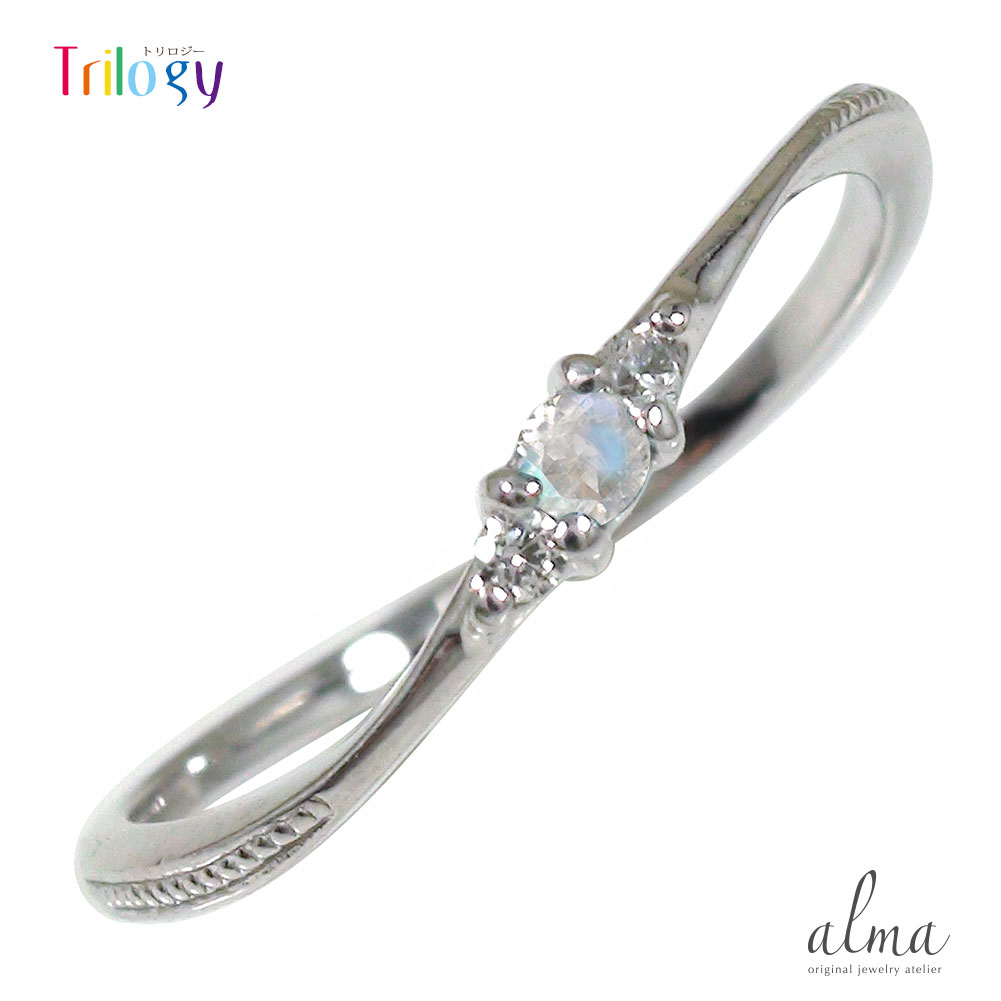 Pt900 リング ブルームーンストーン レディース 細め ダイヤモンド ウェーブ プラチナ 指になじむ かわいい おしゃれ 引っかからない 母の日 贈り物 自分へのご褒美 トリロジー ミル 6月 誕生石 ピンキー 指輪 送料無料 花以外 彼女 妻 贈り物 2026|リングと誕生石のお店 アルマ