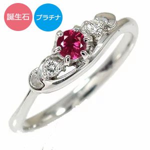 リング プラチナ 誕生石 トリロジー ハート ダイヤモンド 指輪 ピンキーリング送料無料 プレゼント 花以外 彼女 妻 贈り物 2025|リングと誕生石のお店 アルマ