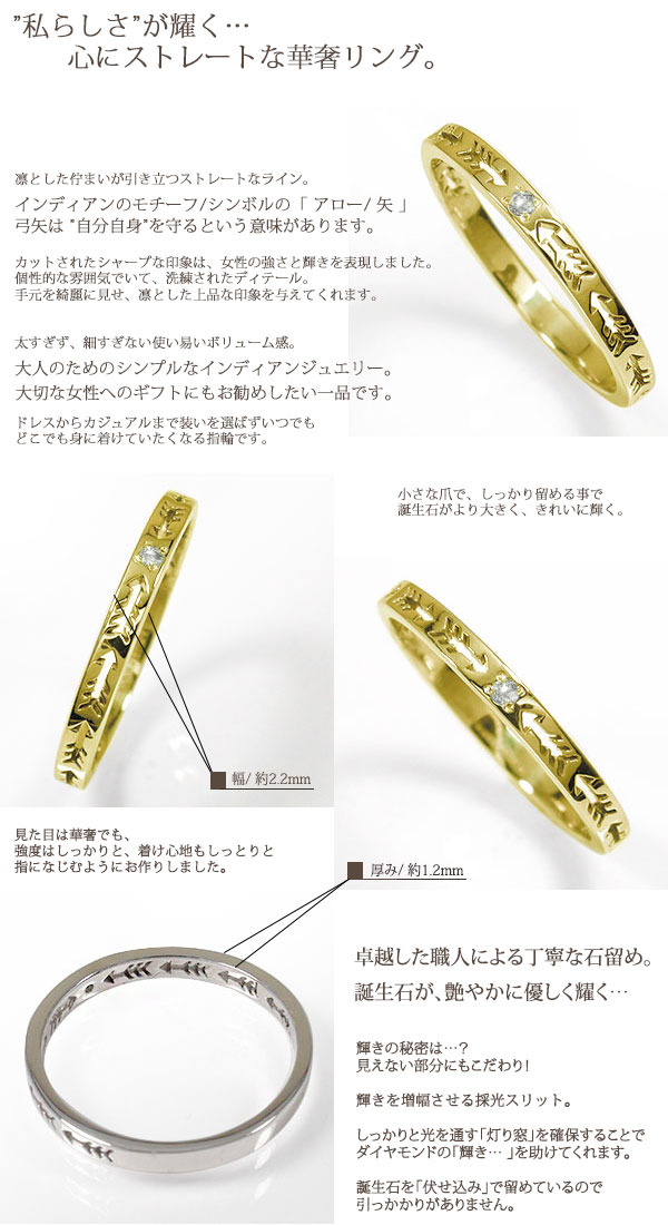 市場 インディアンジュエリー 矢 誕生石 ダイヤモンド アロー ピンキーリング 10金 ネイティブアメリカン