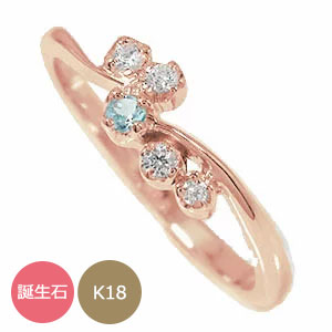 リング ピンキーリング 18金 天使の矢 流れ星 指輪 k18 18k 誕生石送料無料 母の日 花以外 彼女 妻 贈り物 2026