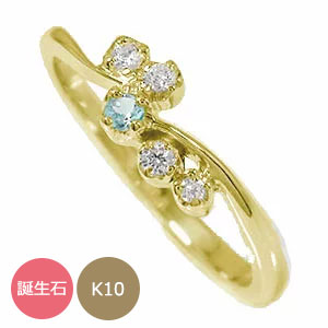 リング 天使の矢リング 10金 誕生石 k10 10k ピンキー 流れ星 指輪 ピンキーリング 送料無料 母の日 花以外 彼女 妻 贈り物 2026
