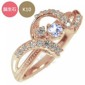 リング リボンリング 10金 誕生石 ピンキー k10 10k アンティーク ミルグレイン 指輪送料無料 母の日 花以外 彼女 妻 贈り物 2026