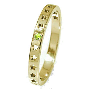 リング 流れ星 10金 ペリドット スター 星 エタニティー 結婚指輪 メンズ マリッジリング 8月 誕生石 ピンキーリング 2026 母の日 送料無料