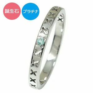 リング メンズ プラチナ 男性用 誕生石 キス kiss ××× pt900 一粒石 エタニティ 結婚指輪 マリッジリング 平打ち ピンキーリング送料無料 母の日 2026