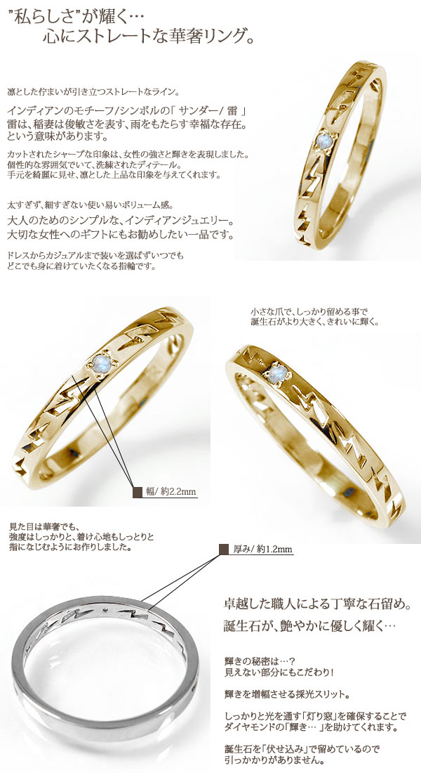 ポイント10倍 新品 未使用 リング インディアンジュエリー ネイティブアメリカン 6月 誕生石 ピンキーリング 10金 ブルームーンストーン 雷 稲妻 サンダー 大人 エタニティ 結婚指輪 マリッジリング送料無料 クリスマス 22 Xmas リングと誕生石のお店 アルマ 結婚