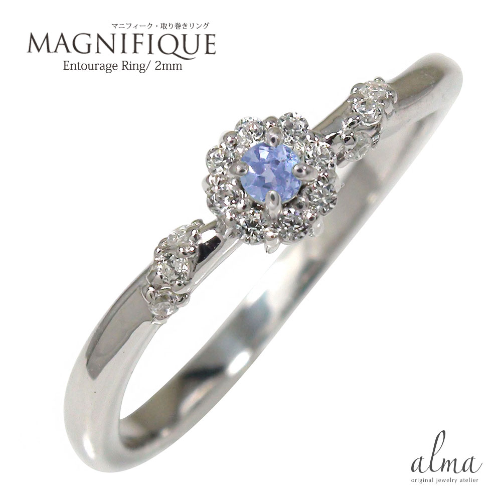 最新情報 早割り クーポン 最大3千円 4月9日19時迄 タンザナイト リング プラチナ 誕生石 花 マニフィーク ミル 指輪 取り巻き アンティーク ピンキー 母の日 花以外 数量は多 Agdabogados Com