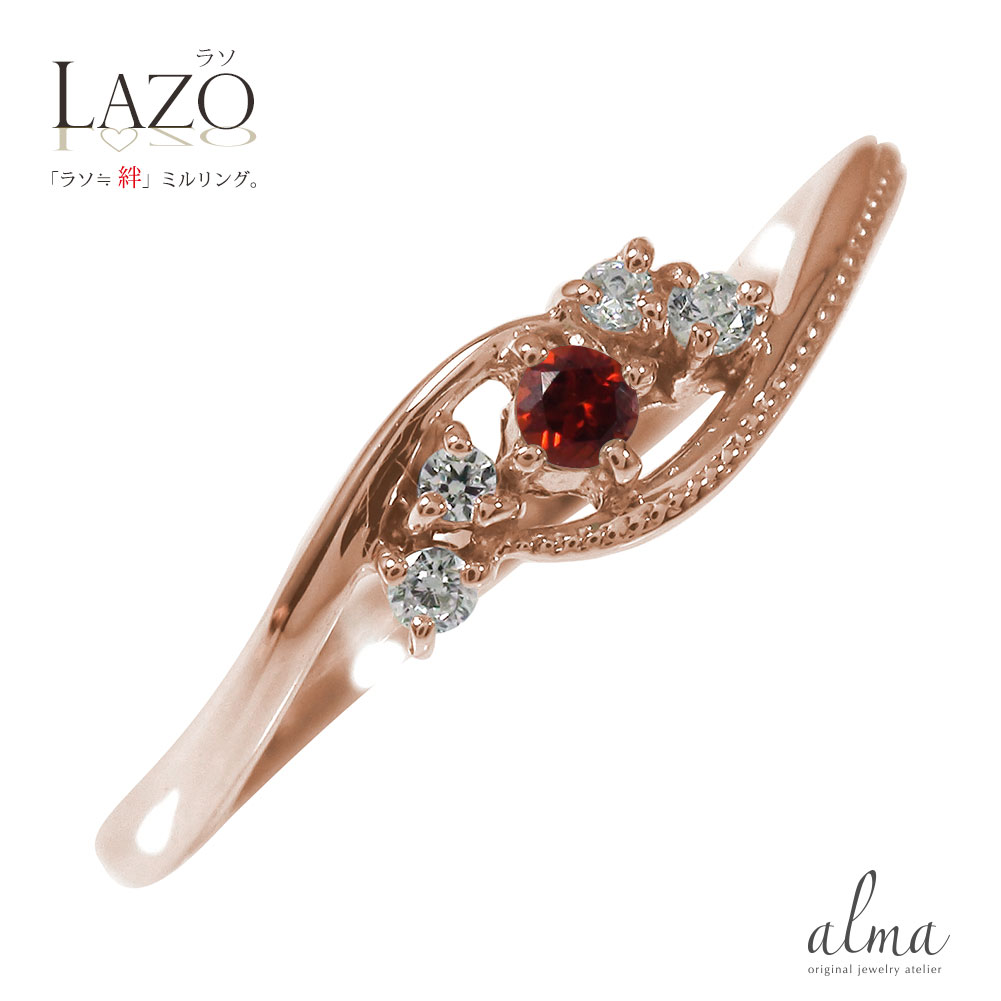 リング ピンキーリング 18金 ガーネット ダイヤモンド 1月 誕生石 絆 ミル 指輪 母の日 花以外 彼女 妻 贈り物 2026