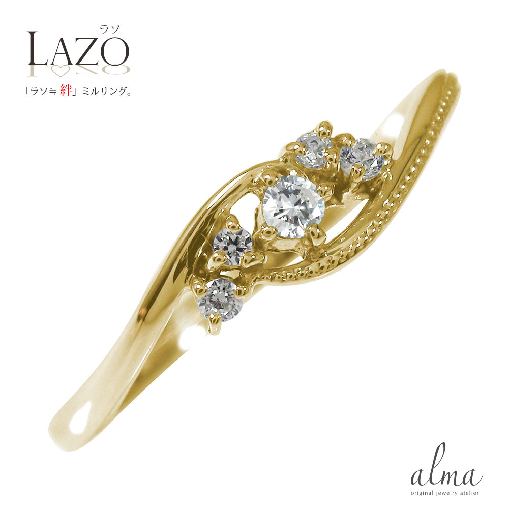 【百貨店大売り出し継続期間 10％off】輪っか 絆 10金 誕生石 ピンキーリング 金剛石 粉砕機 一緒になる指環 エンゲージメント指環 エンゲージリング 差し上げ物 花以外 意中の女 妻 差し上げ物 2025 貨物輸送無料