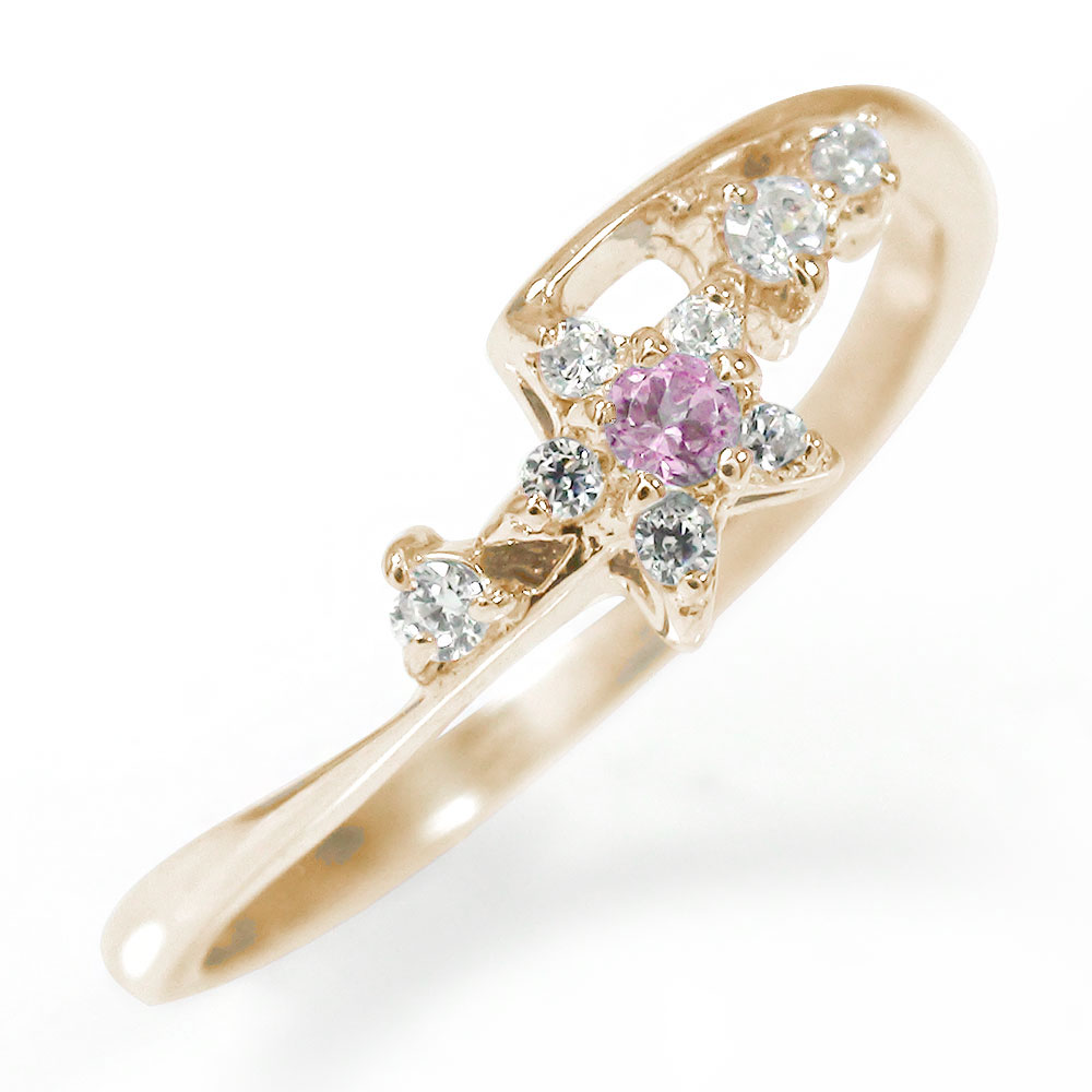 リング 流れ星 10金 ピンクサファイア ピンキーリング 指輪 ダイヤモンド 9月 誕生石送料無料 母の日 花以外 彼女 妻 贈り物 2026｜リングと誕生石のお店 アルマ