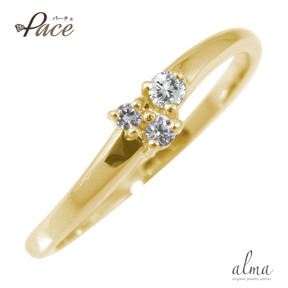 リング 4月 誕生石 ダイヤモンド 指輪 トリロジー 10金送料無料 母の日 花以外 彼女 妻 贈り物 2026