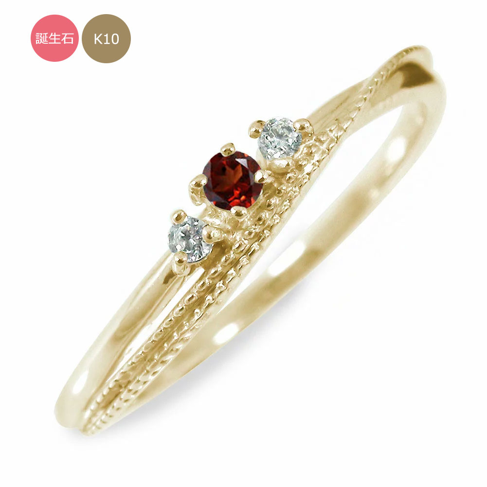 ピンキーリング 10金 レディース リング ダイヤモンド 指輪 トリロジーリング 誕生石 k10 10k 送料無料 母の日 花以外 彼女 妻 贈り物 2026