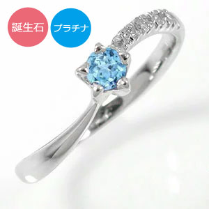 リング プラチナ レディース 誕生石リング 流れ星 指輪 ピンキーリング pt900 パワーストーン送料無料 プレゼント 花以外 彼女 妻 贈り物 2025｜リングと誕生石のお店 アルマ