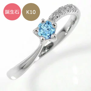 ピンキーリング 10金 レディース k10 10k 流れ星リング 誕生石 指輪 パワーストーン 送料無料 プレゼント 花以外 彼女 妻 贈り物 2025｜リングと誕生石のお店 アルマ 40,170円