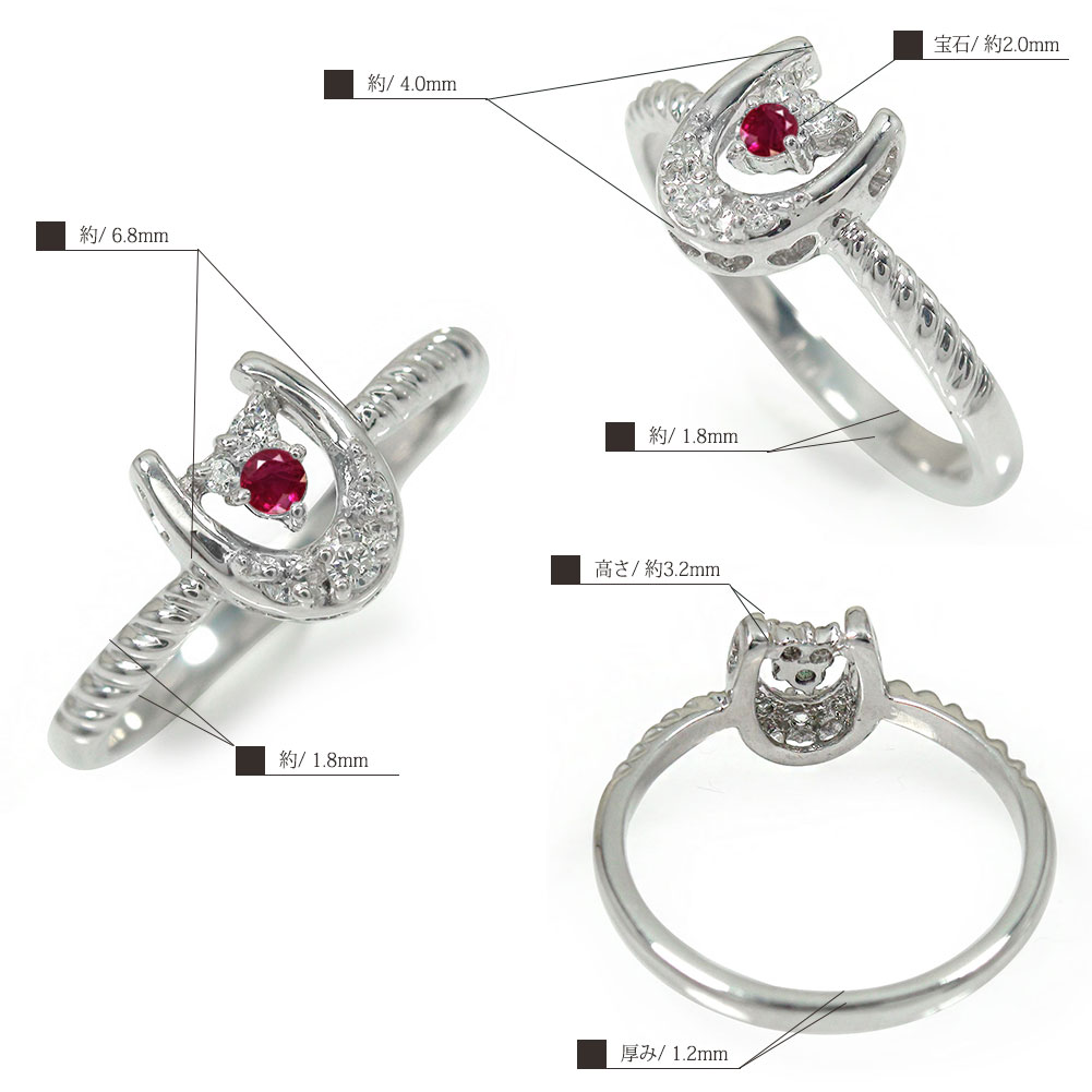 【楽天市場】【0のつく日 ポイント10倍】馬蹄 10金 ルビー ダイヤモンド ピンキーリング 指輪 7月 誕生石 ホースシュー送料無料 2022:リングと誕生石のお店 アルマ 【楽天市場】【0のつく日 ポイント10倍】馬蹄 10金 ルビー ダイヤモンド ピンキーリング 指輪 7月 誕生石 ホースシュー送料無料 2022:リングと誕生石のお店 アルマ