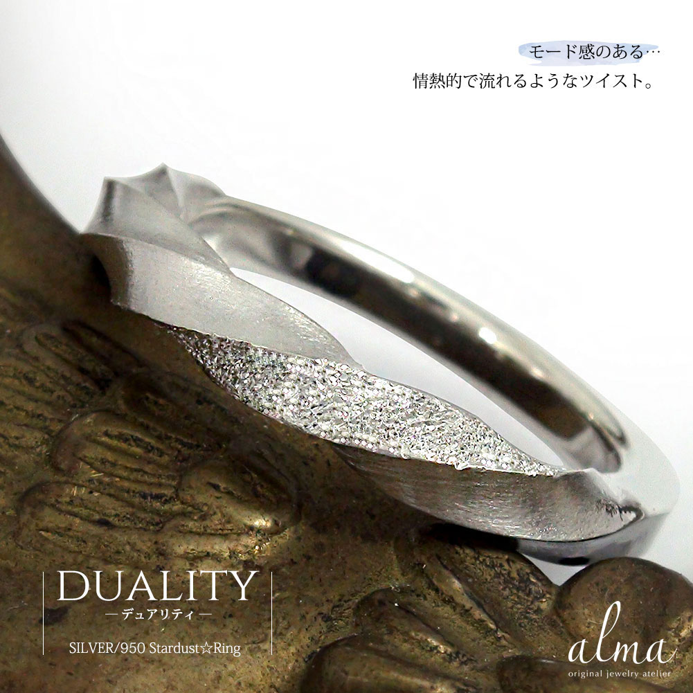 楽天市場】シルバーリング レディース 地金 指輪 スターダスト 星屑