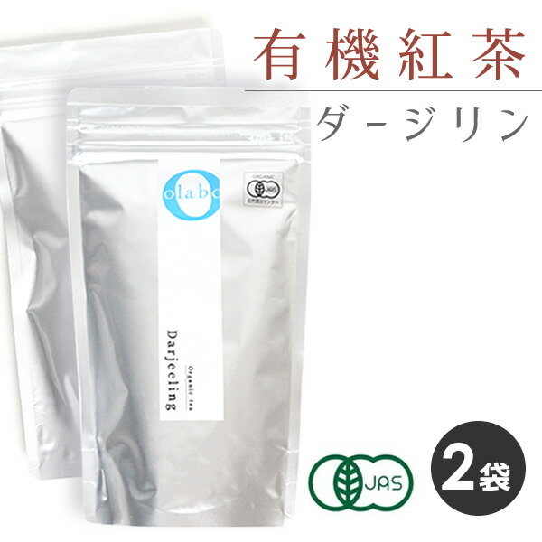 楽天市場】【LINEで300円OFF】【お得☆2袋set】 アールグレイ