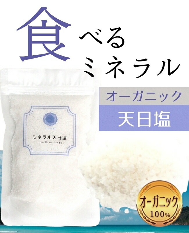 ミネラル　神宝塩 塩　100g 12セット 楽天市場】神宝塩 定番セット 【 送料込み 】【 定期購入 で